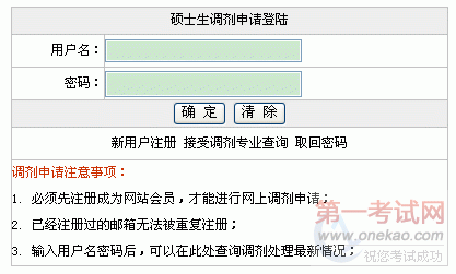 ʦѧ2012꿼еϢ