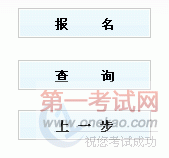 2012꼪صǼǴ˿Աѿͨ