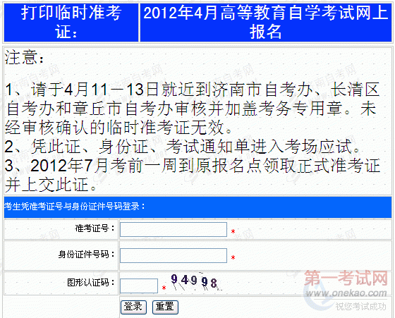 20124Կ׼֤