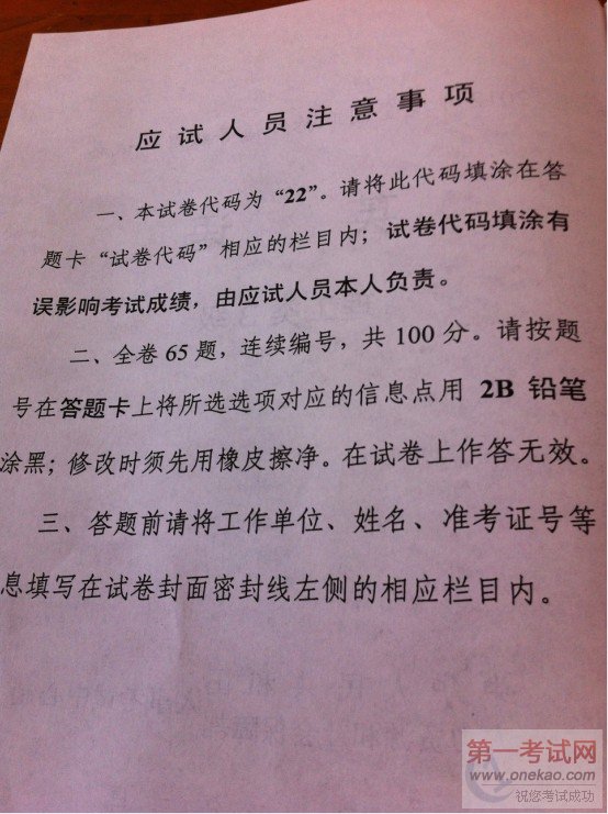2012ְӢBԲ(22)