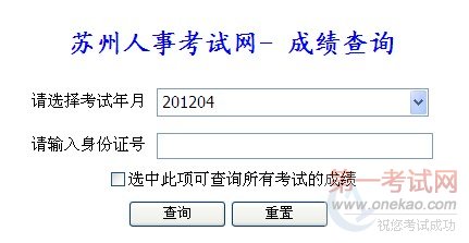 20124ְƼԳɼѯ
