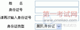 2012걱۹ʦԱ