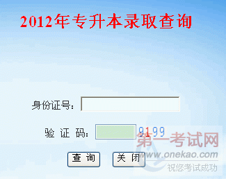 <P><STRONG>Ƽţ</STRONG><BR><A href="/gaokao/zhiyuan/lqfs/liaoning/20120626/1