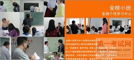 暑期辅导班