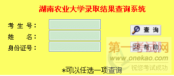 ũҵѧ2012¼ȡѯ