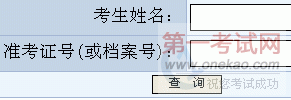 2012컷Ӱ۹ʦԳɼѯ