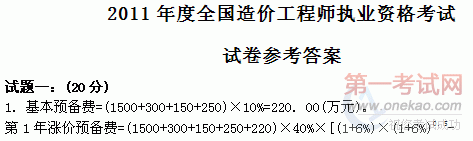 2011۹ʦ⼰