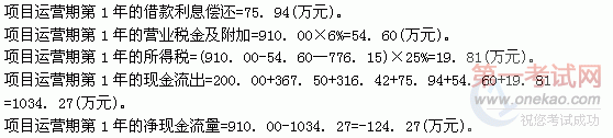 2011۹ʦ⼰