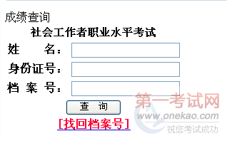 ʡ2012Ṥ߳ɼѯ