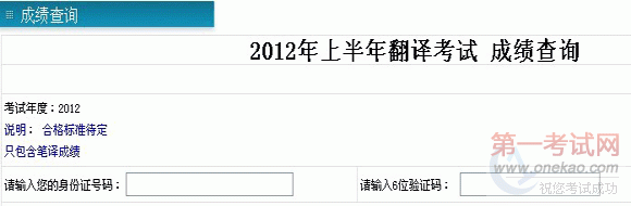 2012ϰ귭ʸԳɼѯ