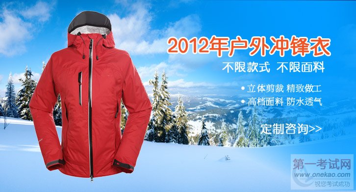  2012¿¶Ƽȫ濪