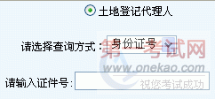 2012㽭صǼǴ˳ɼѯ