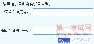 2012صǼǴ˳ɼѯ