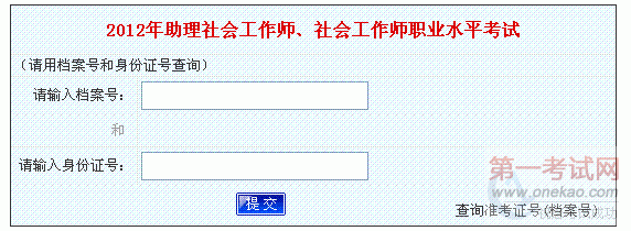 2012Ṥ߳ɼѯ