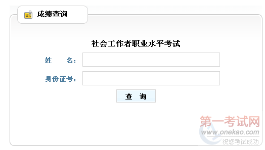 2012Ṥ߳ɼѯ