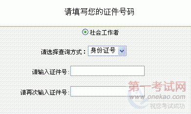 㽭2012Ṥ߳ɼѯ