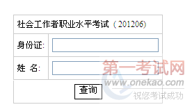 2012Ṥ߳ɼѯ