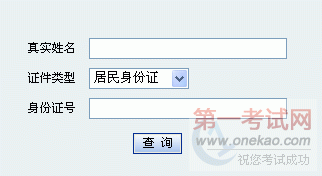 2012ʦɼѯ