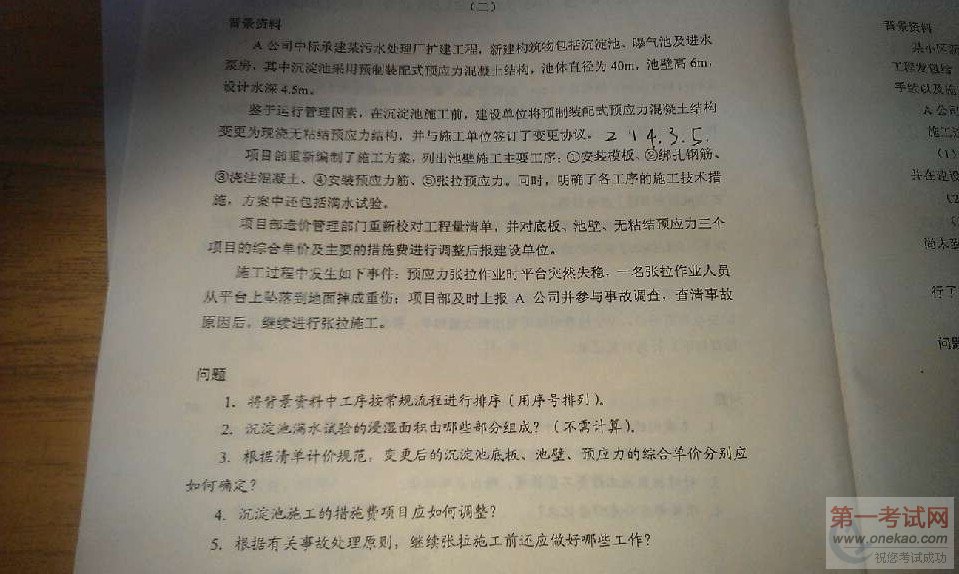 2012һʦ⣨ͼƬ棩