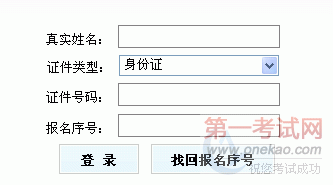 2012ݶʦ׼֤ӡ