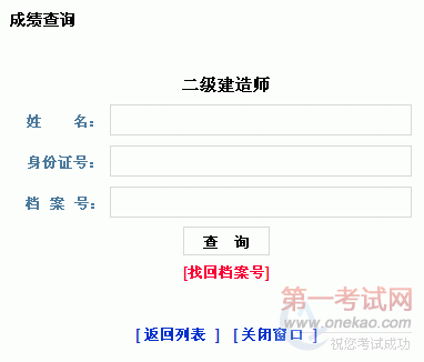 2012ʦɼѯ