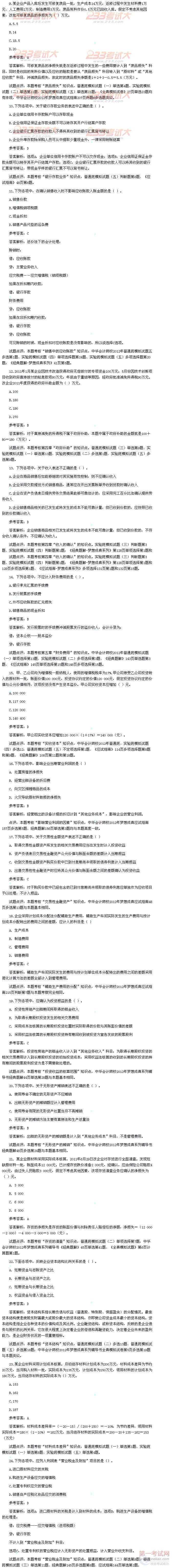 2012ְơʵ񡷿⼰