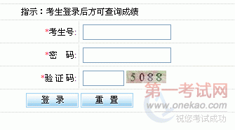2012˸߿ɼѯ