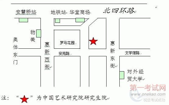 йоԺоԺ2013ֳȷʱص