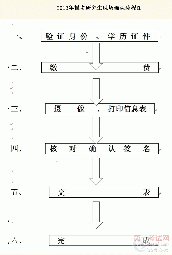 http://www.hebeea.edu.cn/