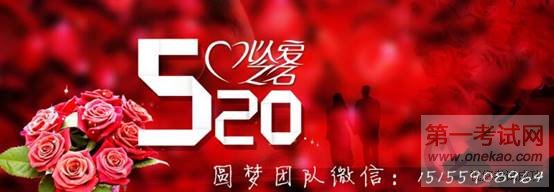 QQ截图20160516125124