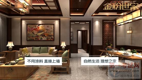 金粉世家_静帧