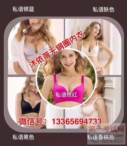 630396243516607540
