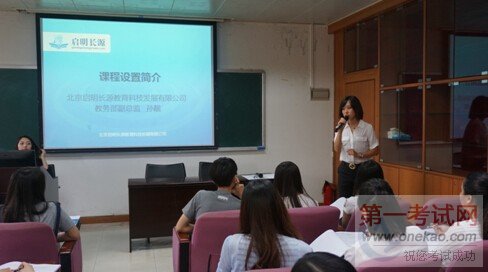 全国婴幼儿早期教育考评管理中心华南地区首场培训拉开帷幕 全国婴幼儿早期教育考评管理中心华南地区首场培训拉开帷幕