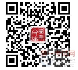 全国婴幼儿早期教育考评管理中心华南地区首场培训拉开帷幕 全国婴幼儿早期教育考评管理中心华南地区首场培训拉开帷幕