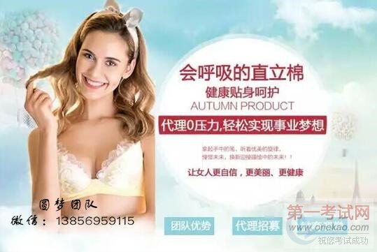 0代理.jpg
