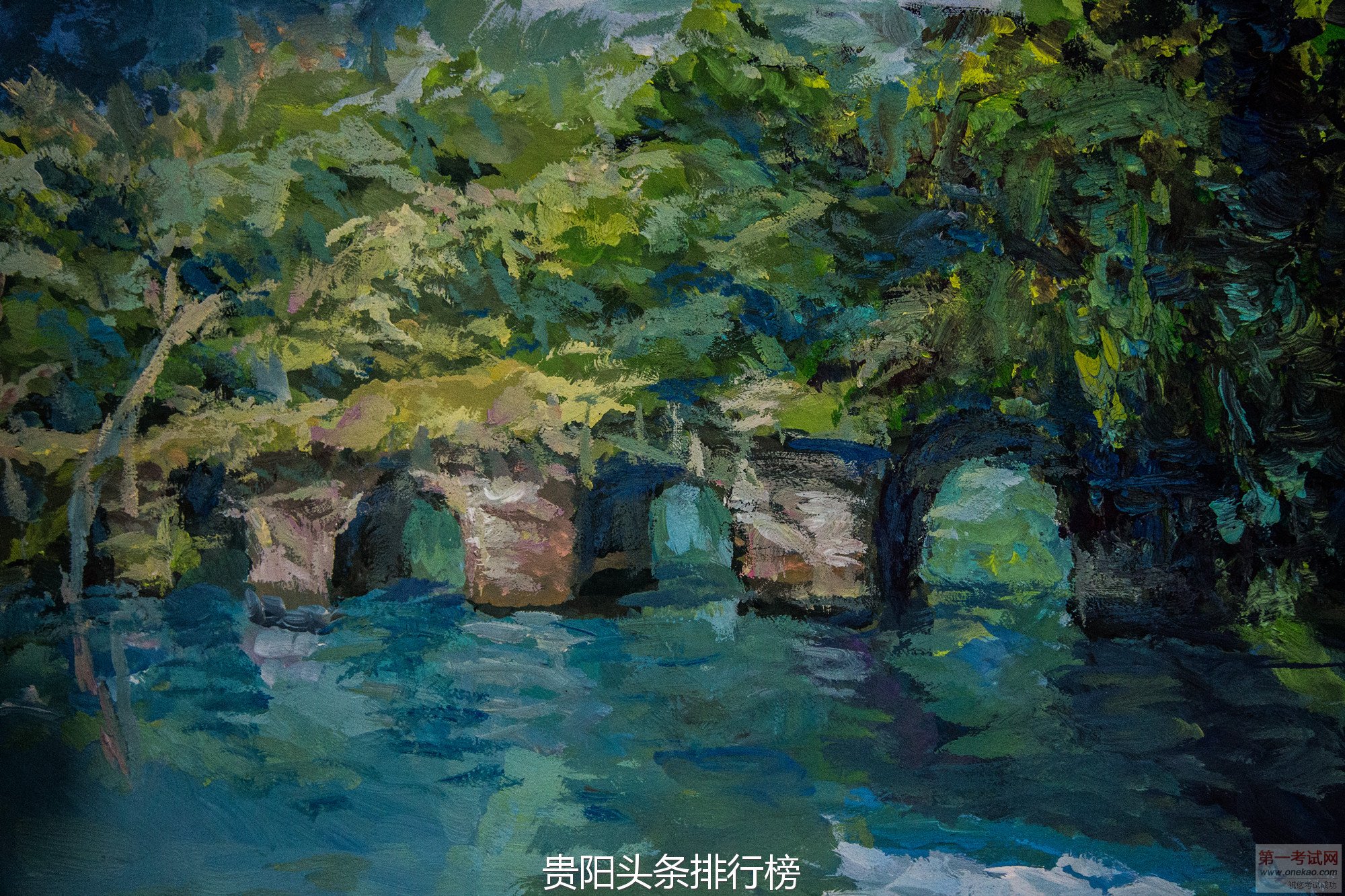 ѧѧǻĹСط羰