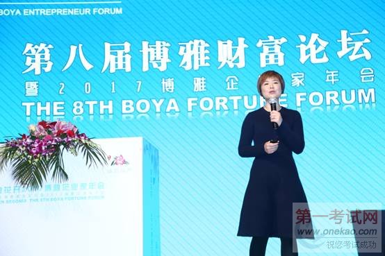 张泉灵主题演讲.JPG