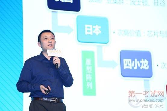 周攀主题演讲主题演讲 (2).JPG