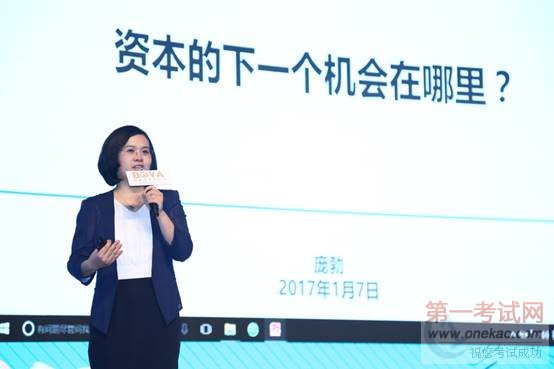 庞勃主题演讲 (1).JPG