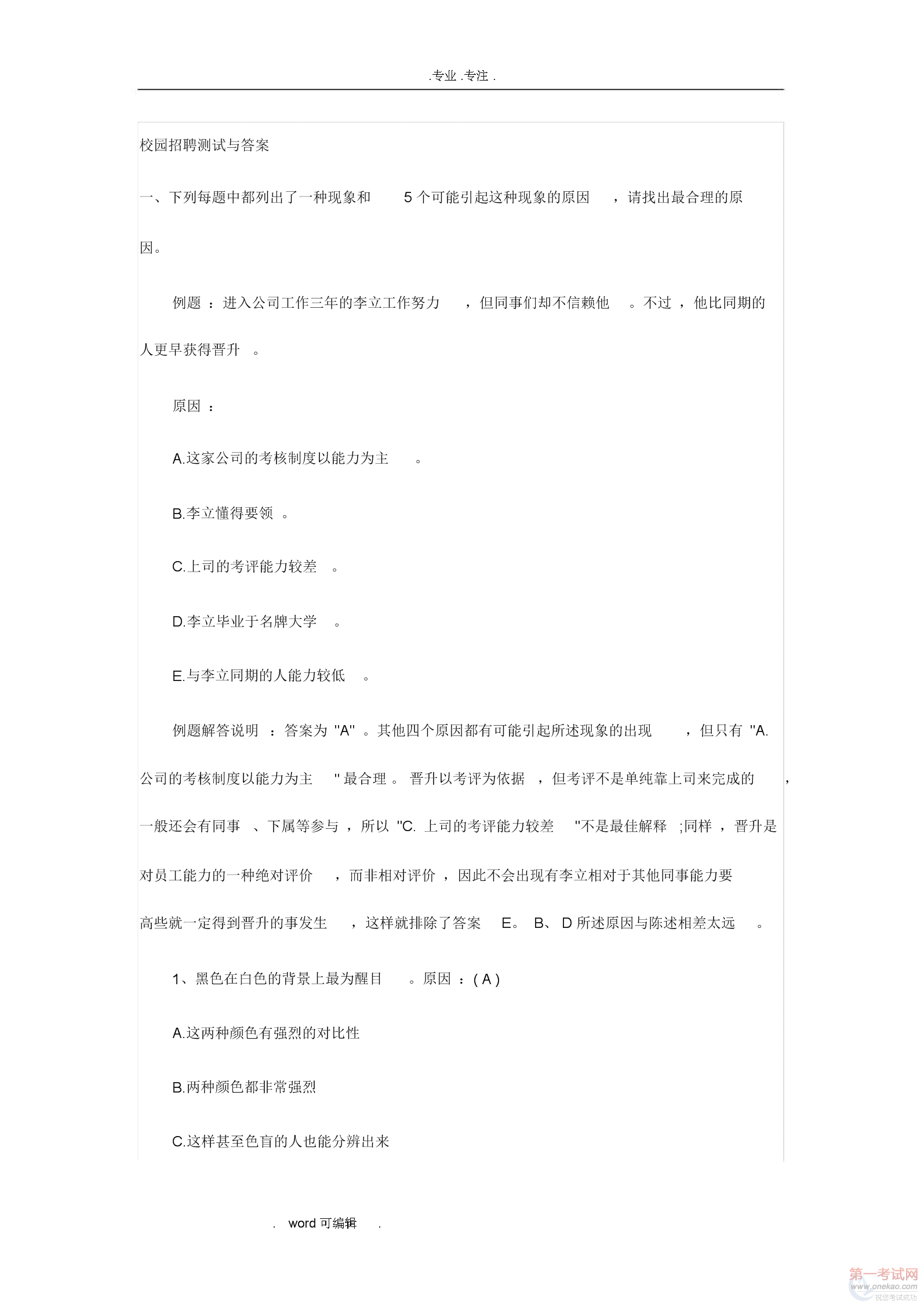 ʡнʦп_2019пʦ_2022ʦп